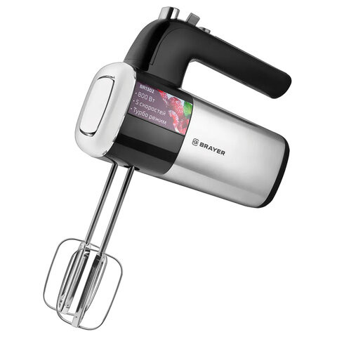 Миксер BRAYER BR1302, 800 Вт, 5 скоростей, 2 венчика, 2 крюка для теста, черный/серебро по низкой цене оптом Краснодар, Москва, Уфа, Казань, Барнаул, Владивосток, Хабаровск, Сахалин, Красноярск, Екатеренбург, 