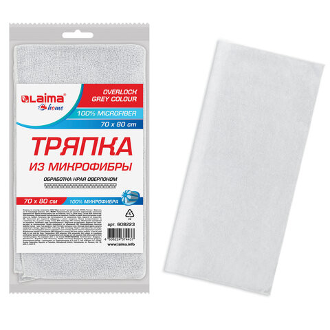 Тряпка для мытья пола из микрофибры 70х80 см "OVERLOCK GREY COLOUR", серая, LAIMA HOME, 608223 по низкой цене оптом 
