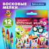 Восковые мелки BRAUBERG CUTE MONSTERS, 12 цветов, 273238 по низкой цене оптом 