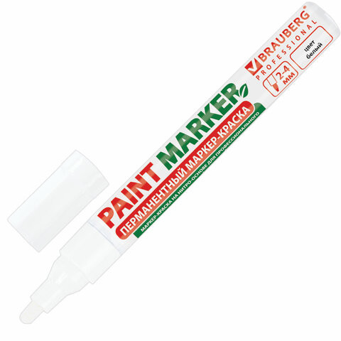 Маркер-краска лаковый (paint marker) 4 мм, БЕЛЫЙ, БЕЗ КСИЛОЛА (без запаха), алюминий, BRAUBERG PROFESSIONAL, 150878 по низкой цене оптом Краснодар, Москва, Уфа, Казань, Барнаул, Владивосток, Хабаровск, Сахалин, Красноярск, Екатеренбург, 
