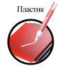 Маркер-краска лаковый (paint marker) 4 мм, БЕЛЫЙ, БЕЗ КСИЛОЛА (без запаха), алюминий, BRAUBERG PROFESSIONAL, 150878 по низкой цене оптом Краснодар, Москва, Уфа, Казань, Барнаул, Владивосток, Хабаровск, Сахалин, Красноярск, Екатеренбург, 