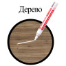 Маркер-краска лаковый (paint marker) 4 мм, БЕЛЫЙ, БЕЗ КСИЛОЛА (без запаха), алюминий, BRAUBERG PROFESSIONAL, 150878 по низкой цене оптом Краснодар, Москва, Уфа, Казань, Барнаул, Владивосток, Хабаровск, Сахалин, Красноярск, Екатеренбург, 