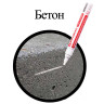 Маркер-краска лаковый (paint marker) 4 мм, БЕЛЫЙ, БЕЗ КСИЛОЛА (без запаха), алюминий, BRAUBERG PROFESSIONAL, 150878 по низкой цене оптом Краснодар, Москва, Уфа, Казань, Барнаул, Владивосток, Хабаровск, Сахалин, Красноярск, Екатеренбург, 