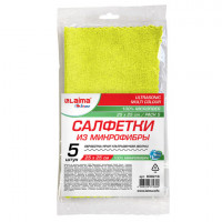 Салфетки из микрофибры 25х25 см, КОМПЛЕКТ 5 шт. "ULTRASONIC MULTI COLOUR PACK 5", LAIMA HOME, 608216