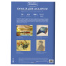 Папка для акварели А4, 10л., 180 г/м2, 210х297мм, BRAUBERG АКАДЕМИЯ, "Утро", 117742 по низкой цене оптом Папка для акварели А4, 10л., 180 г/м2, 210х297мм, BRAUBERG АКАДЕМИЯ, "Утро", 117742 по низкой цене оптом