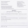 Бланк медицинский рецептурный, форма 107-1/у, А5, 135х195 мм, СКЛЕЙКА, 100 штук, офсет, STAFF, 130273 по низкой цене оптом 
