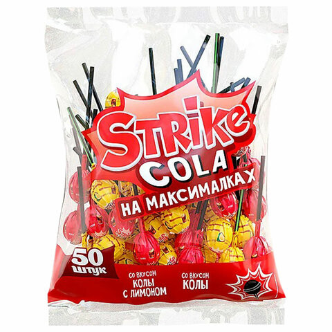 Карамель на палочке STRIKE "COLA на максималках" 565 г., КВК399 по низкой цене оптом Краснодар, Москва, Уфа, Казань, Барнаул, Владивосток, Хабаровск, Сахалин, Красноярск, Екатеренбург, 