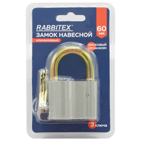 Замок навесной алюминиевый с пластиковым покрытием, ширина 60 мм, 3 ключа, RABBITEX (РАББИТЕКС), 671304 по низкой цене оптом 
