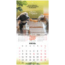 Календарь настенный перекидной 2025г, BRAUBERG, 12 листов, 22,5х22,5см, МИНИ, "Не падай духом", 116178 по низкой цене оптом  Календарь настенный перекидной 2025г, BRAUBERG, 12 листов, 22,5х22,5см, МИНИ, "Не падай духом", 116178 по низкой цене оптом