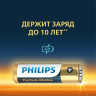 Батарейки алкалиновые "пальчиковые" КОМПЛЕКТ 4 шт PHILIPS Premium Alkaline, АА (LR6,2, Б0062753 по низкой цене оптом 