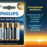 Батарейки алкалиновые "пальчиковые" КОМПЛЕКТ 4 шт PHILIPS Premium Alkaline, АА (LR6,2, Б0062753 по низкой цене оптом 