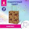 Пакет подарочный КОМПЛЕКТ 10 штук новогодний 18x10x23см, "Письмо Деду Морозу", ЗОЛОТАЯ СКАЗКА, 592127 по низкой цене оптом 