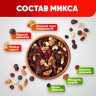 Ореховая смесь сушеная NARMAK "Гурман" с клюквой, изюмом, шоколадом 500 г по низкой цене оптом Краснодар, Москва, Уфа, Казань, Барнаул, Владивосток, Хабаровск, Сахалин, Красноярск, Екатеренбург, 