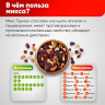 Ореховая смесь сушеная NARMAK "Гурман" с клюквой, изюмом, шоколадом 500 г по низкой цене оптом Краснодар, Москва, Уфа, Казань, Барнаул, Владивосток, Хабаровск, Сахалин, Красноярск, Екатеренбург, 
