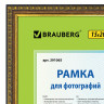 Рамка 15х20 см, пластик, багет 16 мм, BRAUBERG "HIT5", бронза с двойной позолотой, стекло, 391065 по низкой цене оптом 