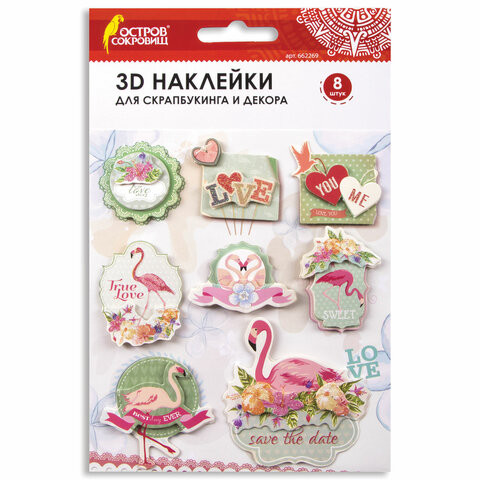Наклейки бумажные объемные для скрапбукинга и декора ФЛАМИНГО, 8 штук, ОСТРОВ СОКРОВИЩ, 662269 по низкой цене оптом 