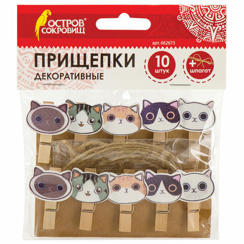 Прищепки декоративные "Котики", 10 штук, 3,5 см, ассорти, со шпагатом, ОСТРОВ СОКРОВИЩ, 662673 по низкой цене оптом 