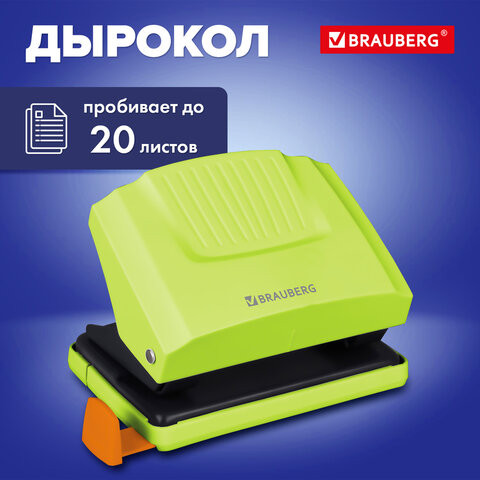 Дырокол BRAUBERG "SUPER", до 20 листов, зелено-черный, 272743 по низкой цене оптом 
