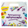 Набор для творчества в подарочной коробке ЮНЛАНДИЯ "ЧЕМОДАНЧИК ТВОРЧЕСТВА" 20 предметов, 880124 по низкой цене оптом 