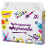 Набор для творчества в подарочной коробке ЮНЛАНДИЯ "ЧЕМОДАНЧИК ТВОРЧЕСТВА" 20 предметов, 880124 по низкой цене оптом 