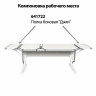 Стол-парта регулируемый "ДЭМИ" СУТ.42, 1200х550х530-815 мм, белый каркас, пластик серый, рамух белый (КОМПЛЕКТ) по низкой цене оптом 