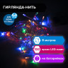 Электрогирлянда-нить уличная "Стандарт" 8 м, 100 LED, мультицветная, на батарейках, ЗОЛОТАЯ СКАЗКА, 591292 по низкой цене оптом 