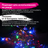 Электрогирлянда-нить уличная "Стандарт" 8 м, 100 LED, мультицветная, на батарейках, ЗОЛОТАЯ СКАЗКА, 591292 по низкой цене оптом 