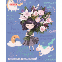 Санитарно - эпидемиологическое заключение