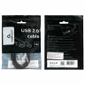 Кабель USB 2.0 AM-AM, 1,8 м, CABLEXPERT, двойной экран, медь, Pro, черный, пакет, CCP-USB2-AMAM-6 по низкой цене оптом Краснодар, Москва, Уфа, Казань, Барнаул, Владивосток, Хабаровск, Сахалин, Красноярск, Екатеренбург, 