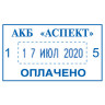 Датер со свободным полем, оттиск 41х24 мм, синий, TRODAT 4750, 68801 по низкой цене оптом 