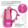 Ранец BRAUBERG SHINY, 2 отделения, "Honey bunny", 36х28х14 см, 270695 по низкой цене оптом 
