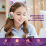 Наушники беспроводные игровые накладные, с ушками, светящиеся, розовые DASWERK VZV-23M, 513799 по низкой цене оптом 