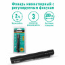 Фонарь CAMELION XP-E, ЯРКИЙ, ZOOM, 3 режима, питание 2хААА(не в комплекте), LED51533 по низкой цене оптом 