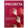 Бумага офисная А4, 80г/м2, 500л, марка А, PROJECTA, Россия, 168%(CIE) по низкой цене оптом Краснодар, Москва, Уфа, Казань, Барнаул, Владивосток, Хабаровск, Сахалин, Красноярск, Екатеренбург, 