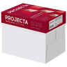 Бумага офисная А4, 80г/м2, 500л, марка А, PROJECTA, Россия, 168%(CIE) по низкой цене оптом Краснодар, Москва, Уфа, Казань, Барнаул, Владивосток, Хабаровск, Сахалин, Красноярск, Екатеренбург, 