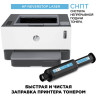 Принтер лазерный HP Neverstop Laser 1000w, А4, 20 стр./мин, 20000 стр./мес, Wi-Fi, СНПТ, 4RY23A по низкой цене оптом 