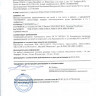 Маркер для флипчарта СИНИЙ CENTROPEN, НЕПРОПИТЫВАЮЩИЙ, круглый наконечник, 2,5 мм, 8550, 5 8550 0106 по низкой цене оптом Краснодар, Москва, Уфа, Казань, Барнаул, Владивосток, Хабаровск, Сахалин, Красноярск, Екатеренбург, 