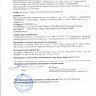 Маркер для флипчарта СИНИЙ CENTROPEN, НЕПРОПИТЫВАЮЩИЙ, круглый наконечник, 2,5 мм, 8550, 5 8550 0106 по низкой цене оптом Краснодар, Москва, Уфа, Казань, Барнаул, Владивосток, Хабаровск, Сахалин, Красноярск, Екатеренбург, 