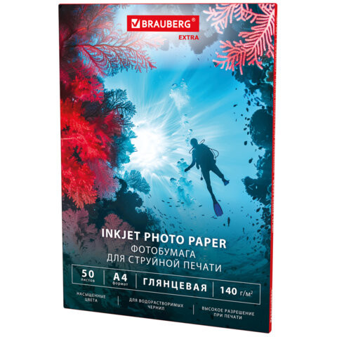 Фотобумага глянцевая, А4, 140 г/м2, односторонняя, 50 листов, BRAUBERG EXTRA, 364478 по низкой цене оптом Фотобумага глянцевая, А4, 140 г/м2, односторонняя, 50 листов, BRAUBERG EXTRA, 364478 по низкой цене оптом