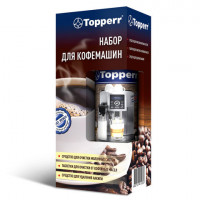 Набор для очистки кофемашины TOPPERR 3 в 1, от накипи, от масел, чистка молочных систем, 3042