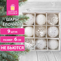 Шары ёлочные 9 шт, 6 см, "Crystal Silence", пластик, цвет: белый/серебристый, ЗОЛОТАЯ СКАЗКА, 591988