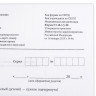Бланк медицинский рецептурный, форма 148-1/у-88, А5, 135х195 мм, СКЛЕЙКА, 100 штук, офсет, STAFF, 130274 по низкой цене оптом 