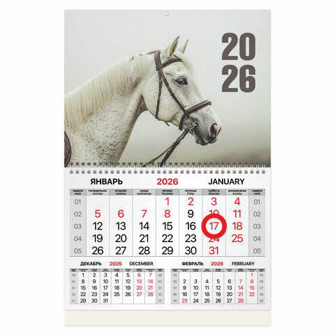 Календарь квартальный 2026г, 1 блок 1 гребень, магнитный курсор, мелованная бумага, BRAUBERG, Символ года, 116912 по низкой цене оптом 