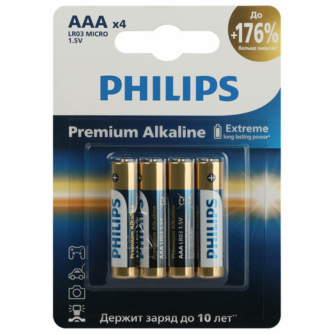Батарейки алкалиновые "мизинчиковые" КОМПЛЕКТ 4 шт PHILIPS Premium Alkaline, ААА (LR0, Б0062755 по низкой цене оптом 