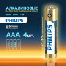 Батарейки алкалиновые "мизинчиковые" КОМПЛЕКТ 4 шт PHILIPS Premium Alkaline, ААА (LR0, Б0062755 по низкой цене оптом 
