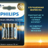 Батарейки алкалиновые "мизинчиковые" КОМПЛЕКТ 4 шт PHILIPS Premium Alkaline, ААА (LR0, Б0062755 по низкой цене оптом 