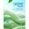 Кондиционер-ополаскиватель для белья концентрат гипоаллергенный 5л GRASS EVA "Fruit fusion", 125915 - Средства для стирки | СнабС