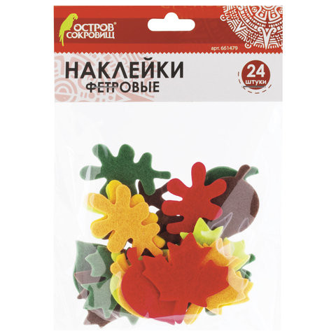 Наклейки из фетра "Листья", 24 шт., ассорти, ОСТРОВ СОКРОВИЩ, 661479 по низкой цене оптом 