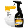 Средство для чистки сантехники кислотное 600 мл, GRASS GLOSS PROFESSIONAL, триггер, 125533 по низкой цене оптом 