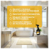 Средство для чистки сантехники кислотное 600 мл, GRASS GLOSS PROFESSIONAL, триггер, 125533 по низкой цене оптом 